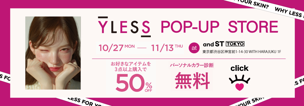 YLESS POP-UP STORE｜10/27（月）～11/13（木）
